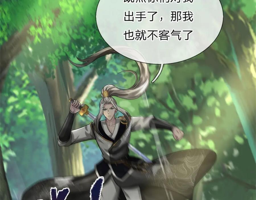第172页
