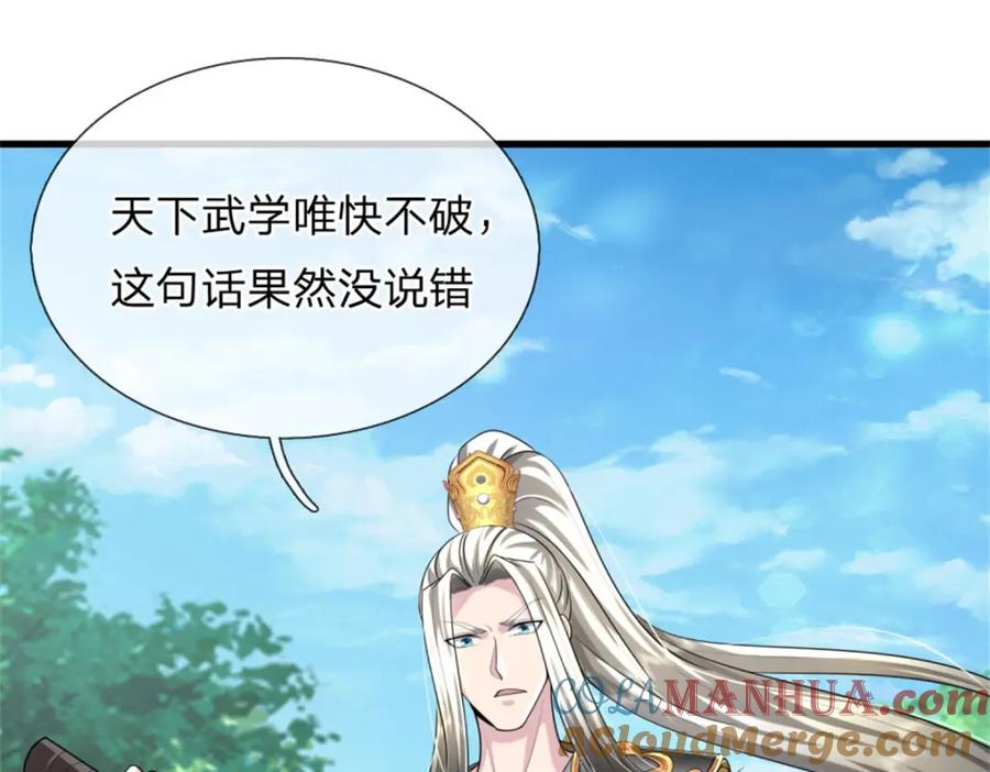 第201页