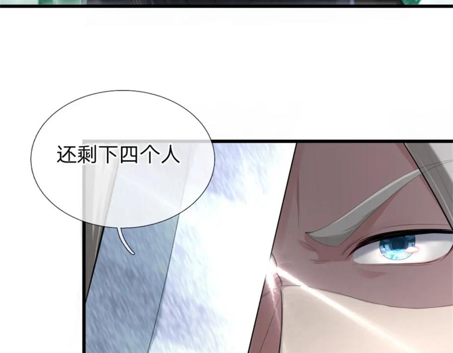第204页