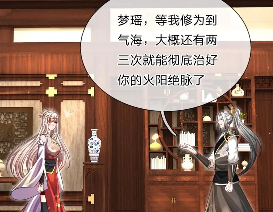 第170页