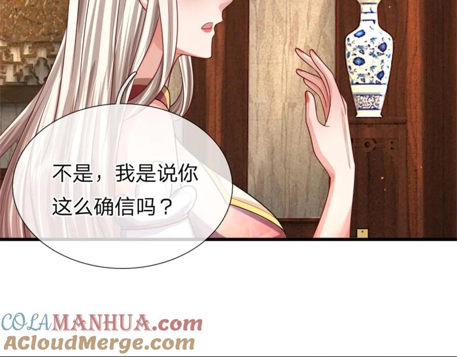 第173页