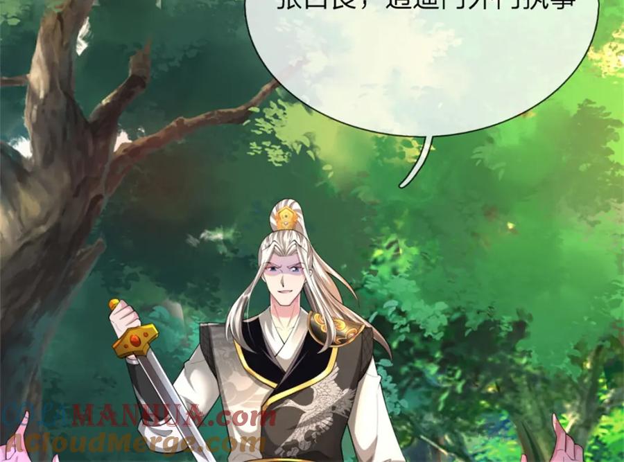 第181页