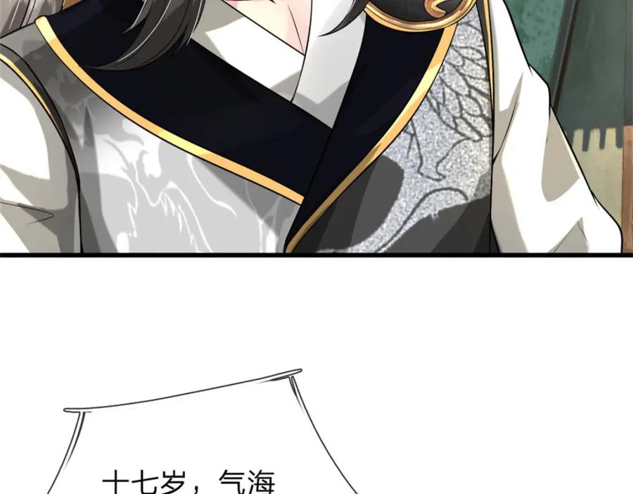 第180页
