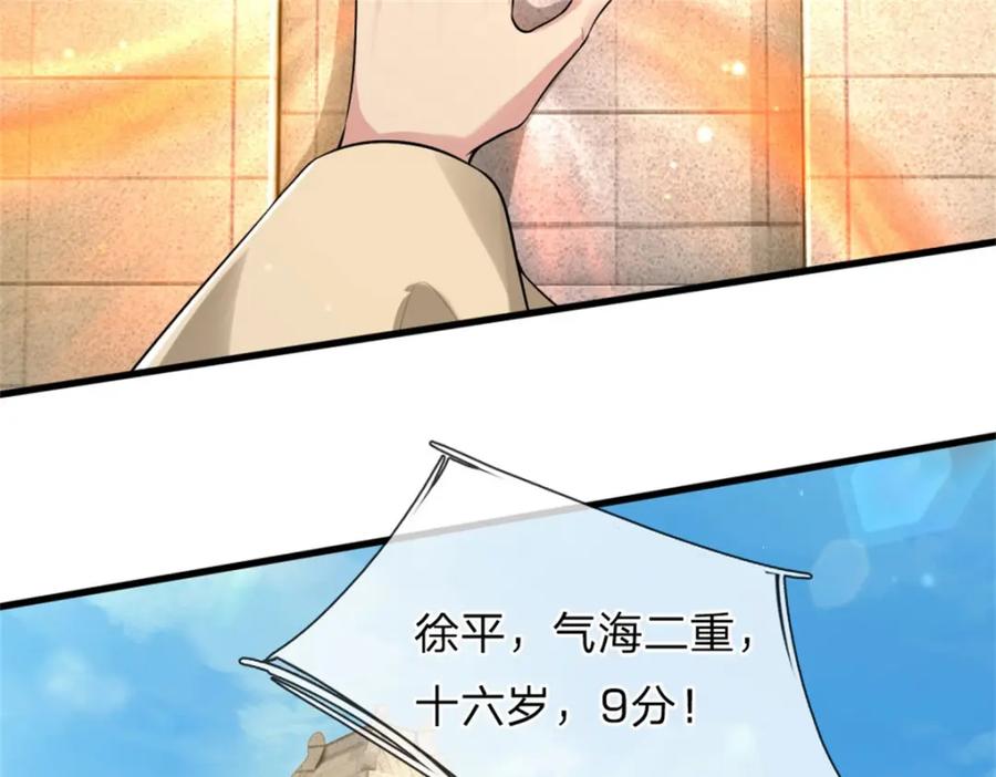 第182页