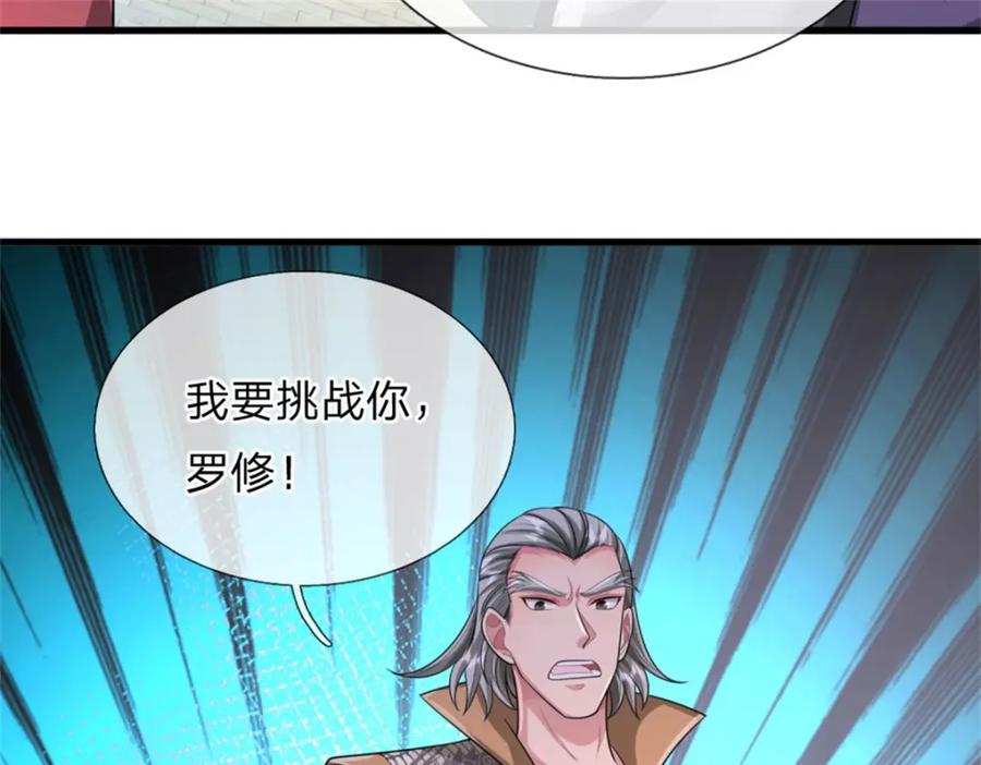 第171页