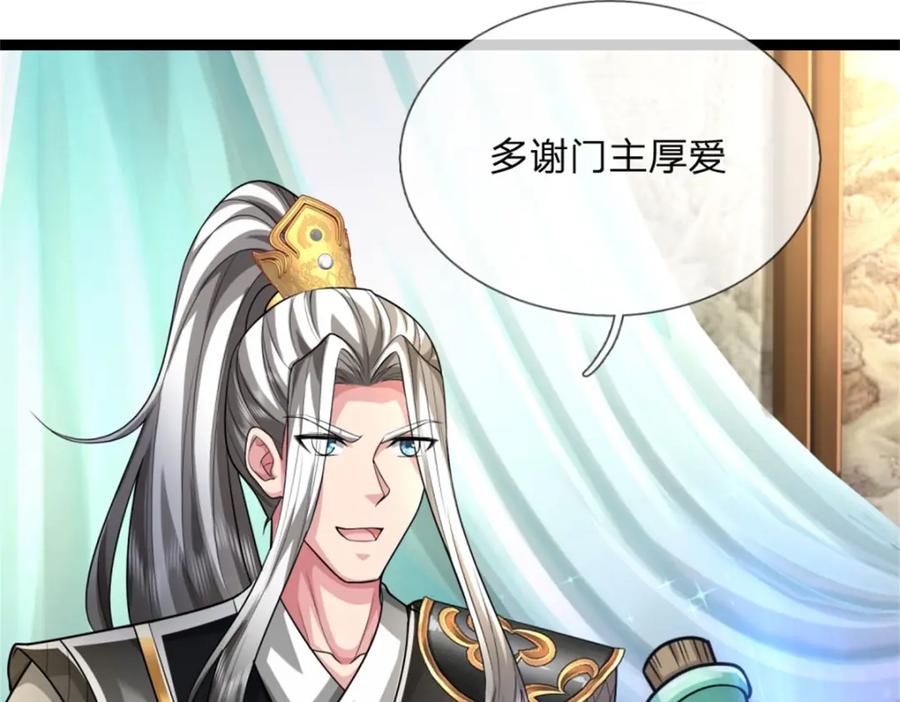 第130页