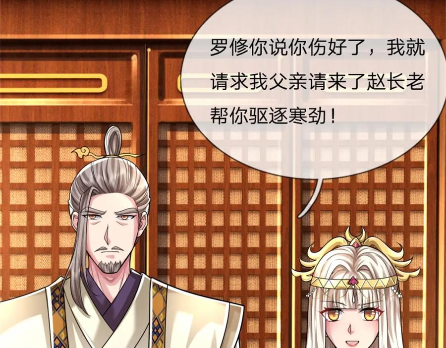第144页