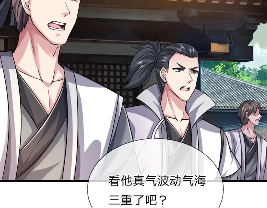 第155页