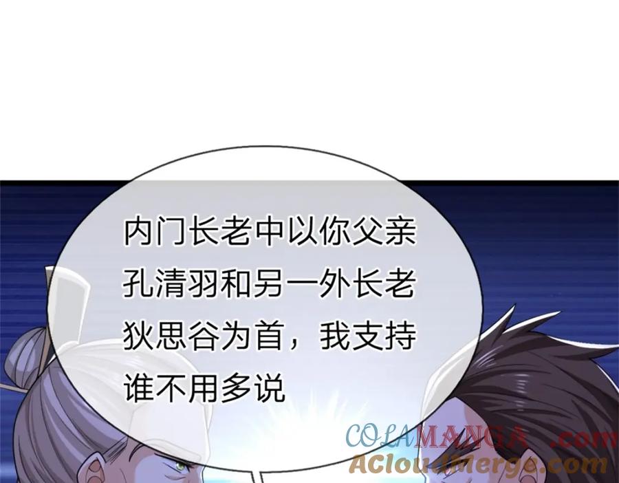 第129页