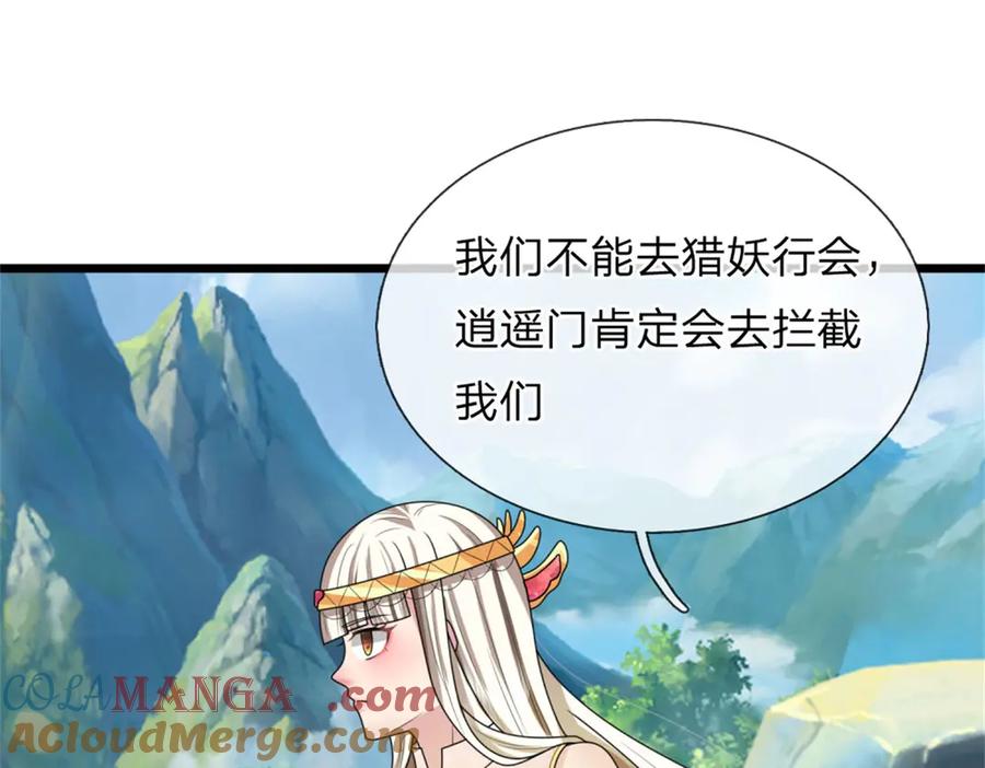 第109页