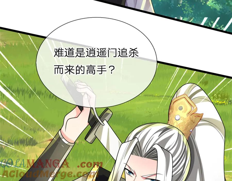 第149页