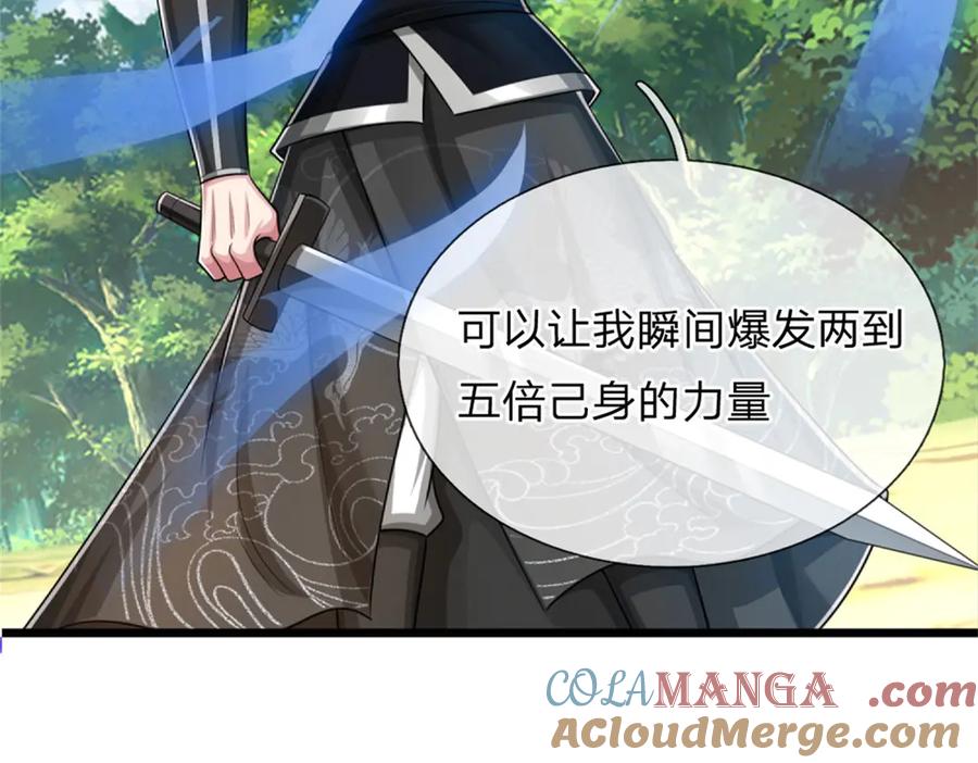 第160页