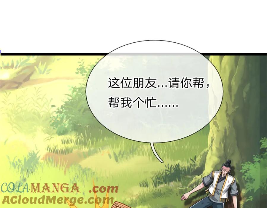 第168页