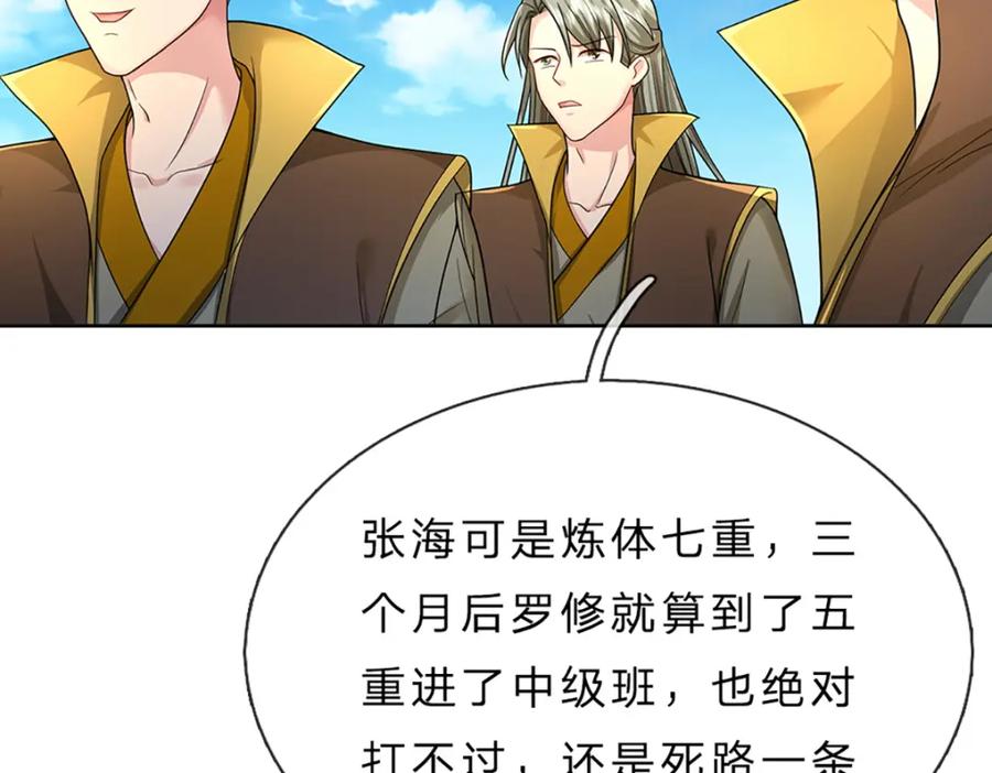 第182页