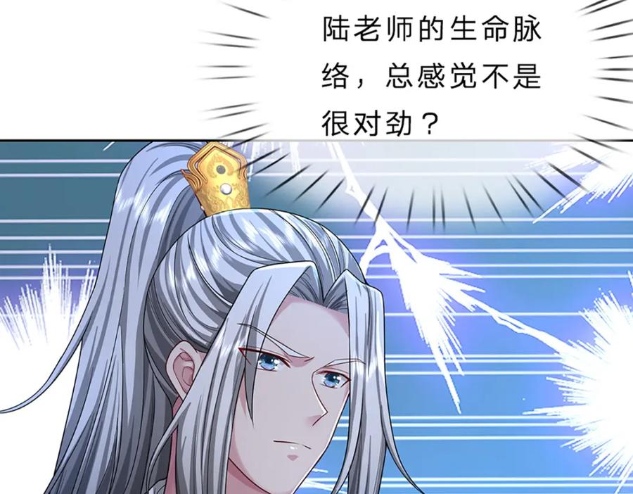 第191页