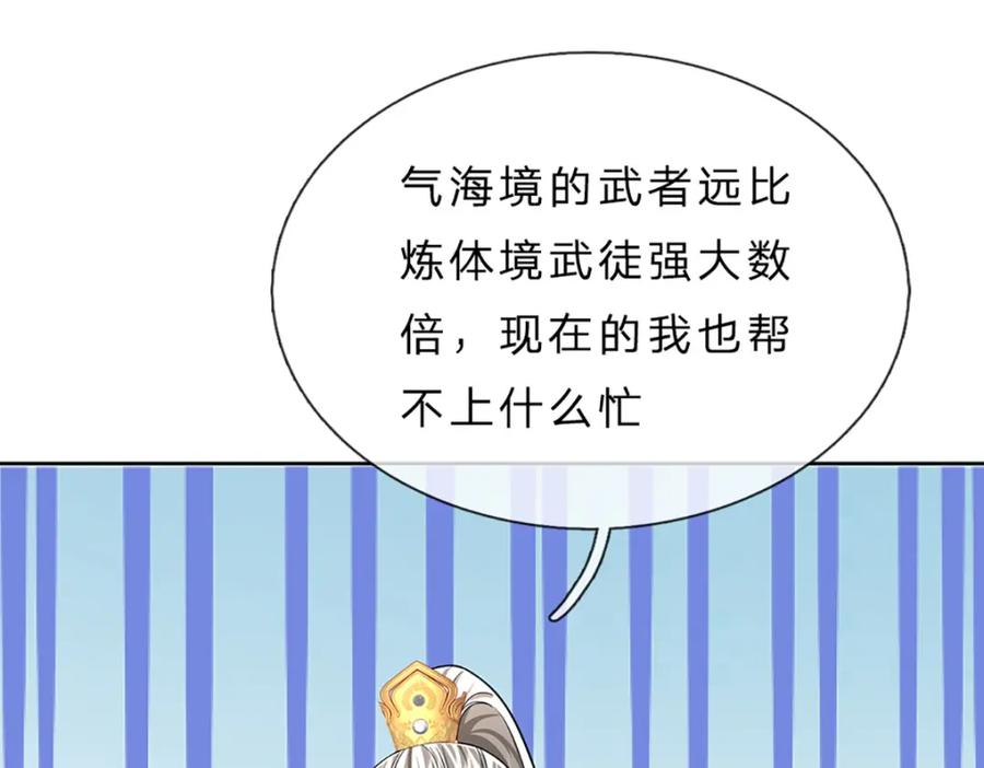 第194页