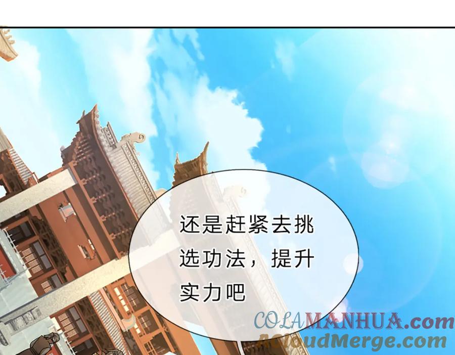 第197页