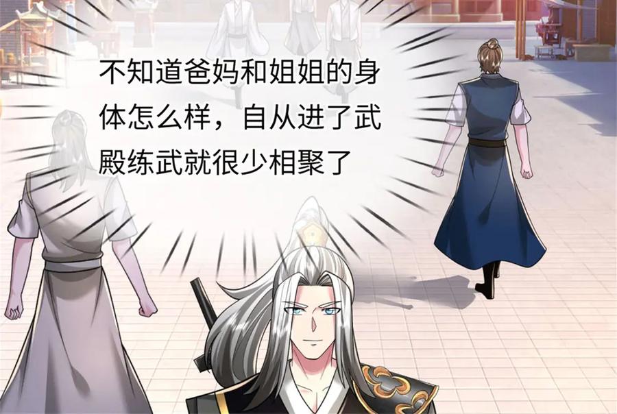 第154页