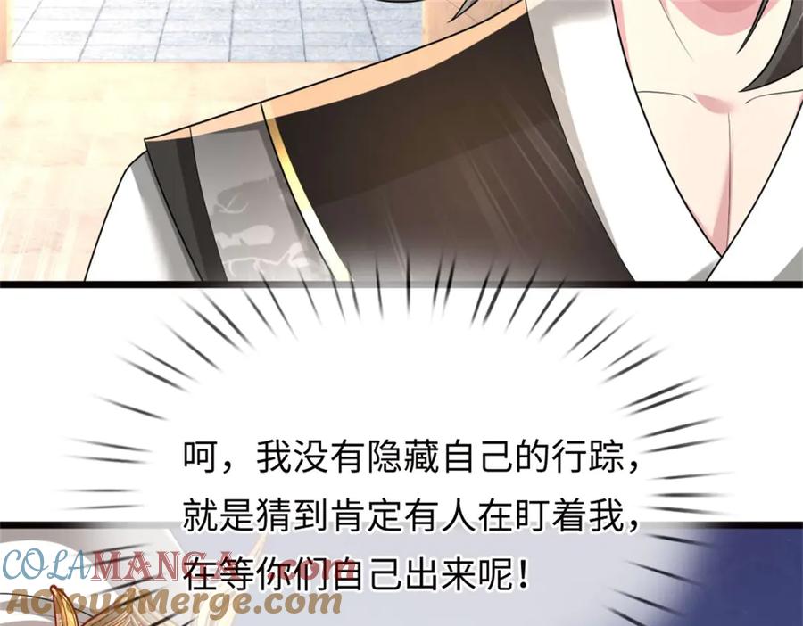 第185页
