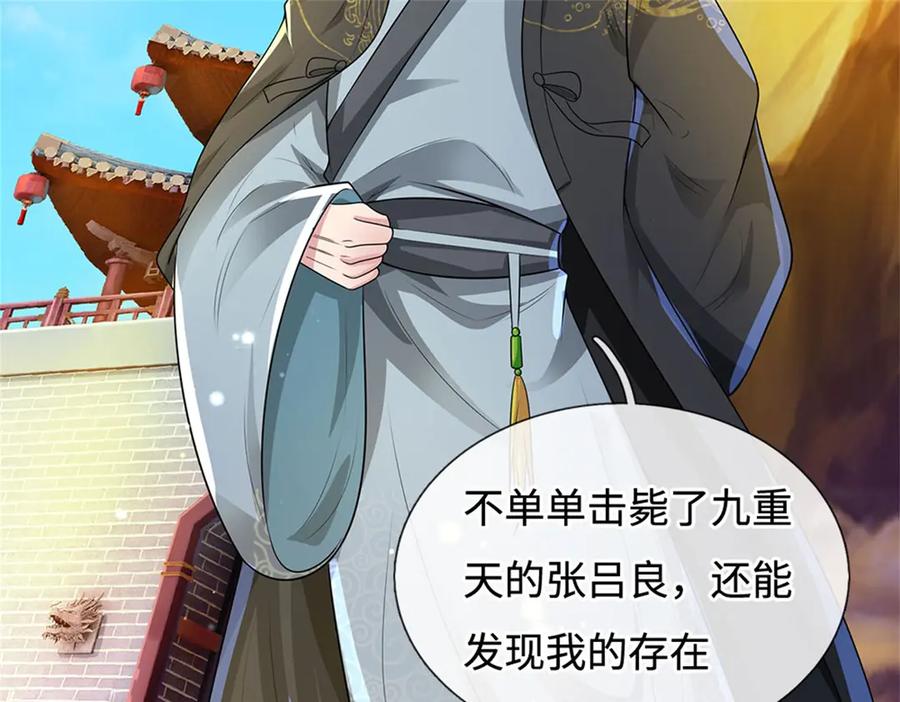 第190页