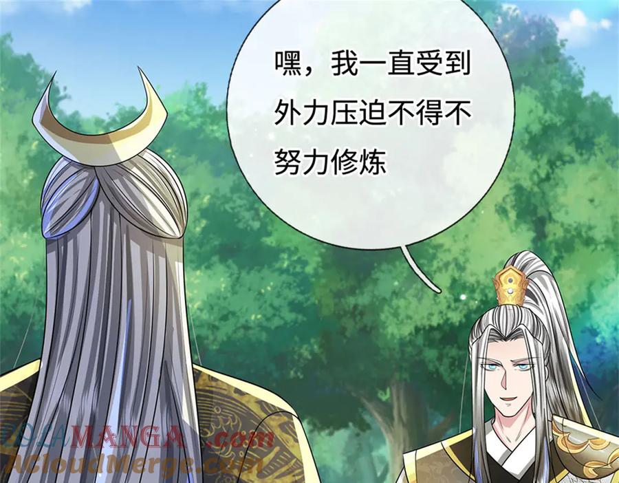 第193页