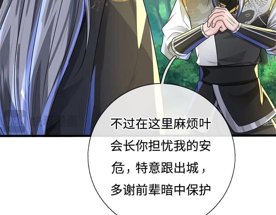 第194页