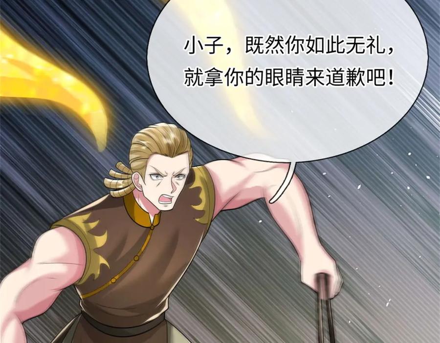第170页