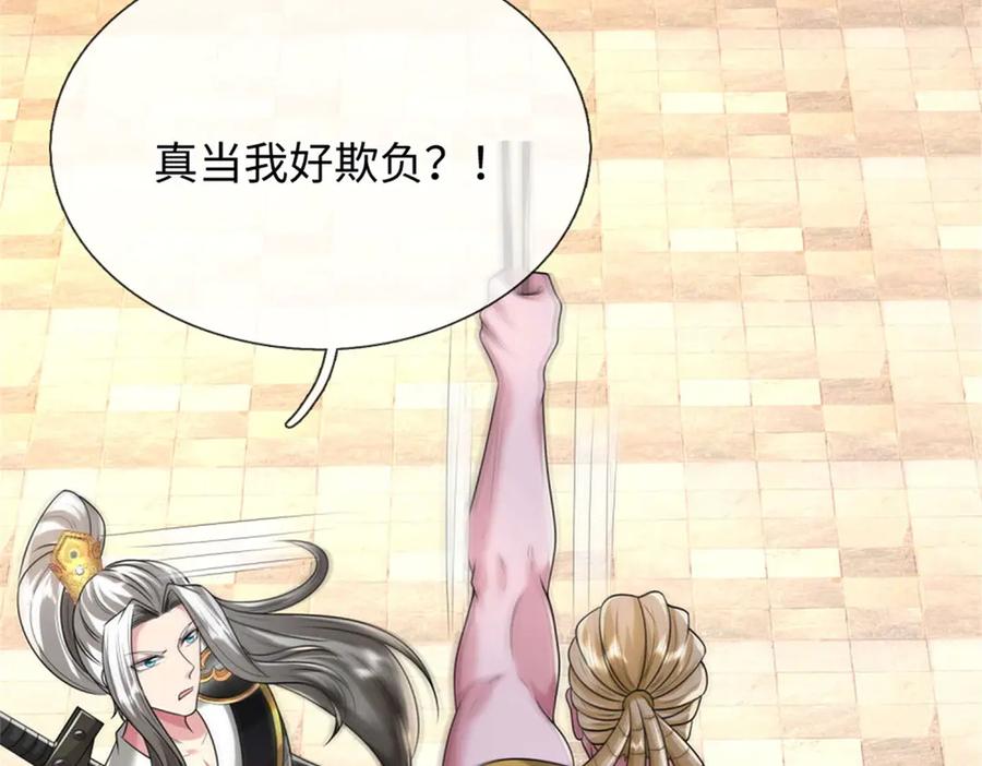 第176页