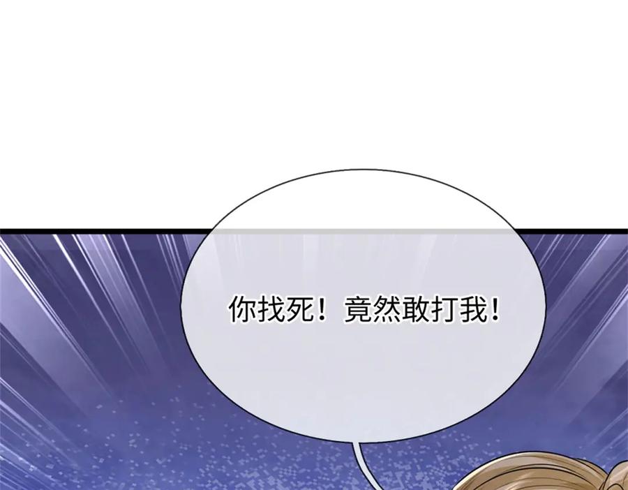 第188页