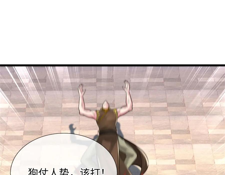 第191页