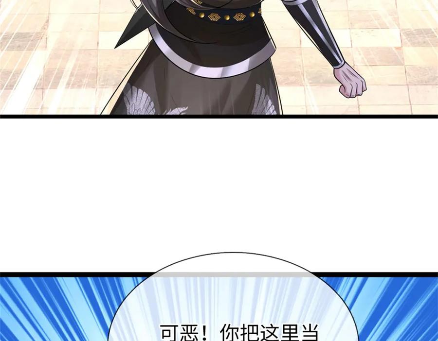 第194页