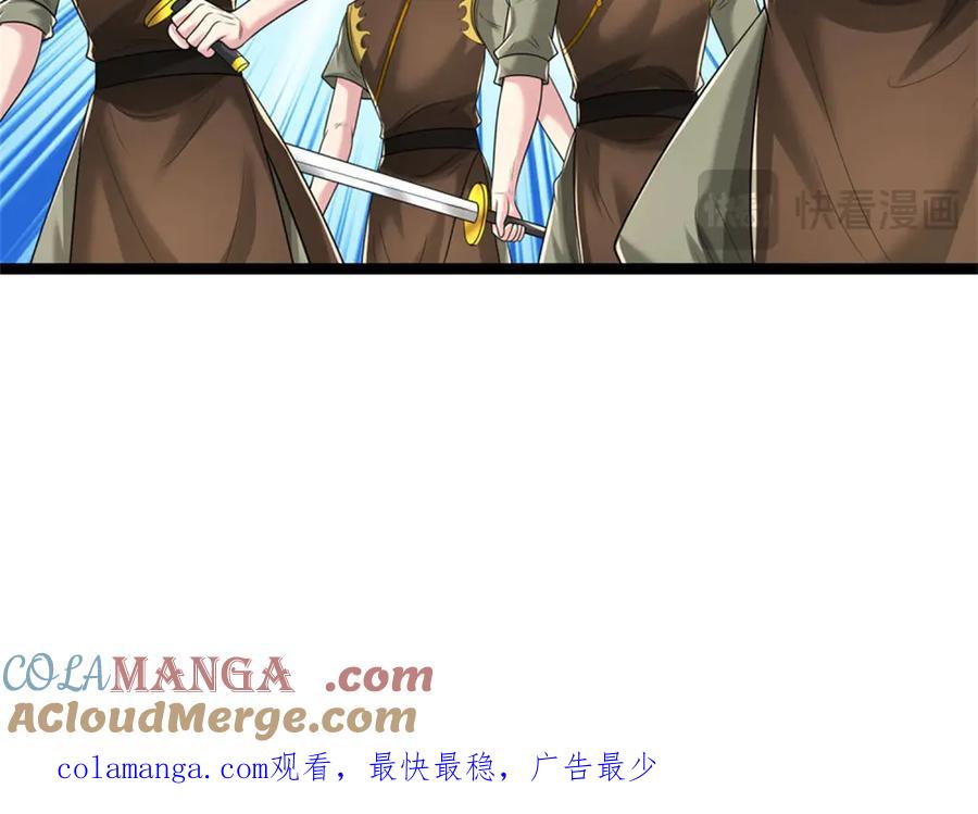第197页