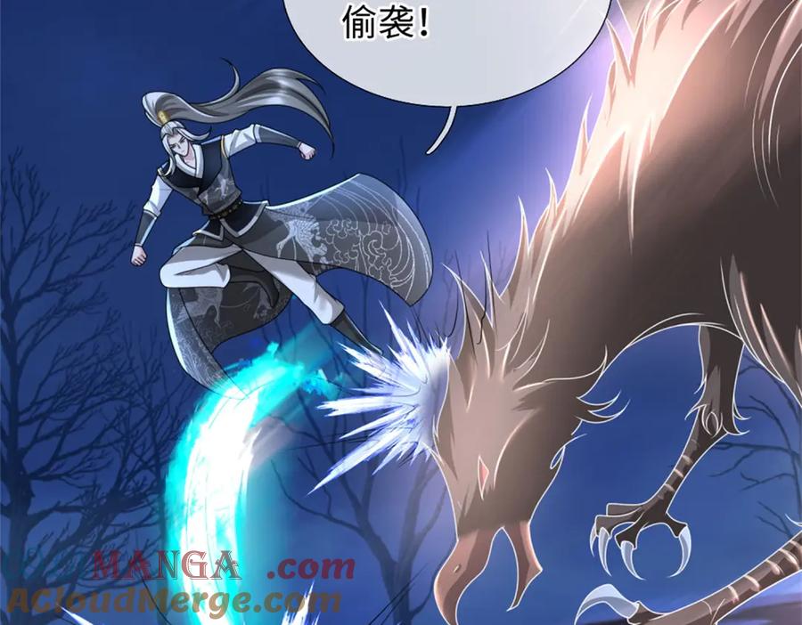 第121页