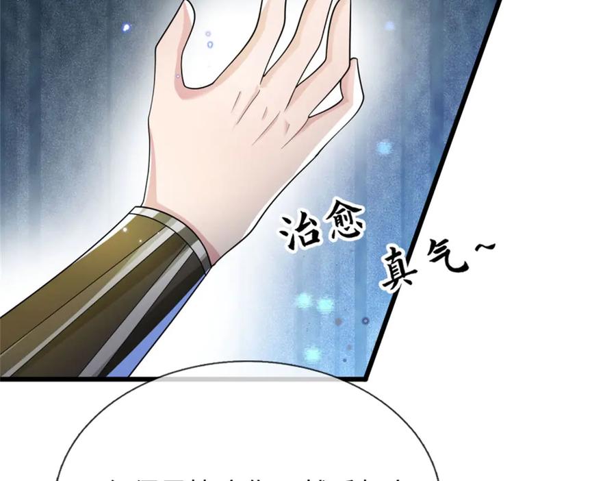 第199页