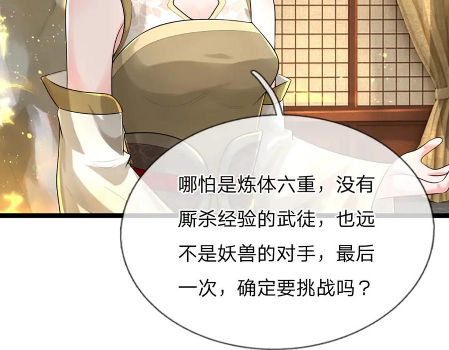 第187页