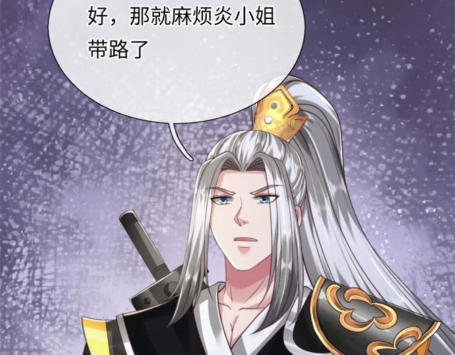 第191页
