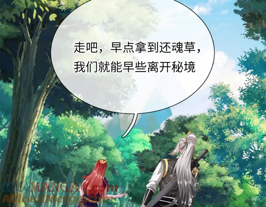 第197页