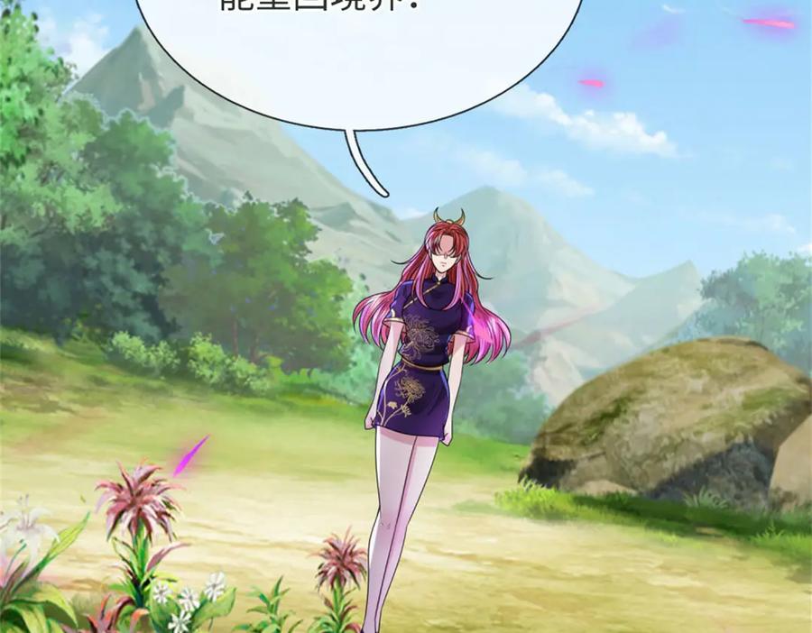第146页