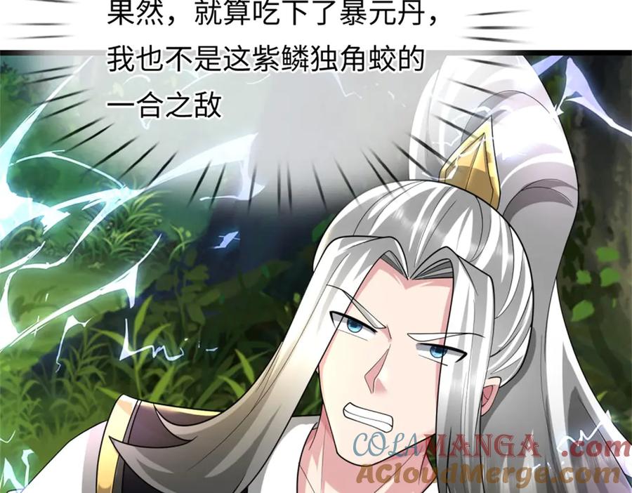 第173页