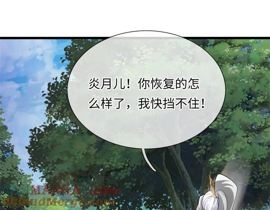 第193页