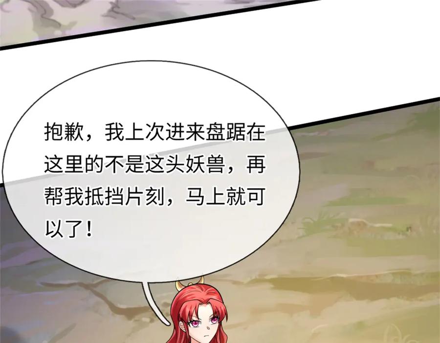 第196页