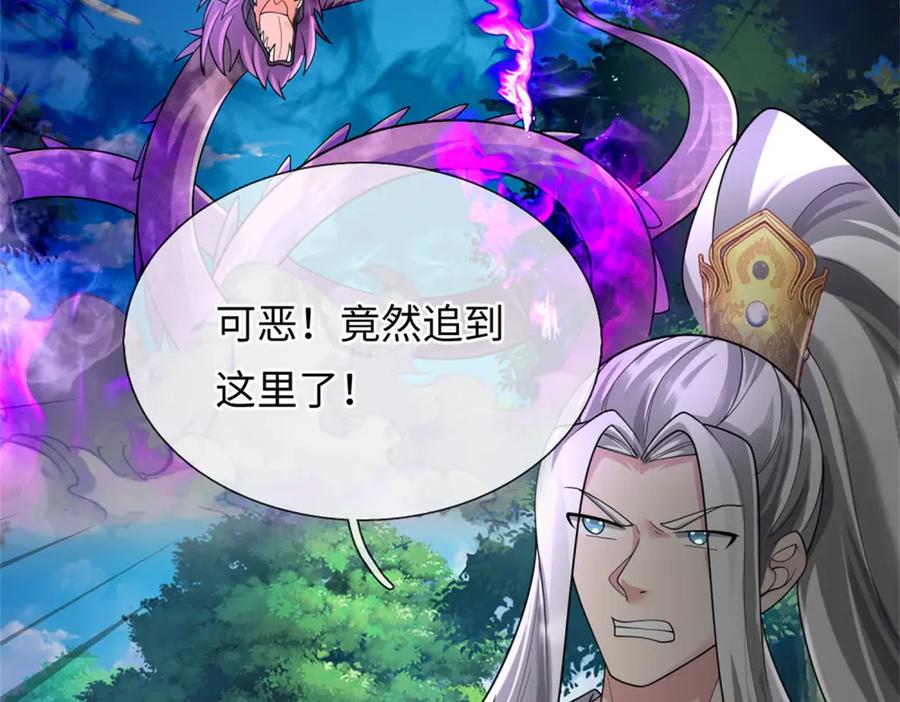 第203页