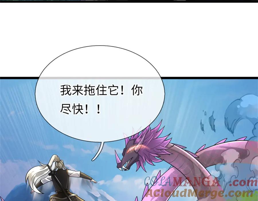 第205页