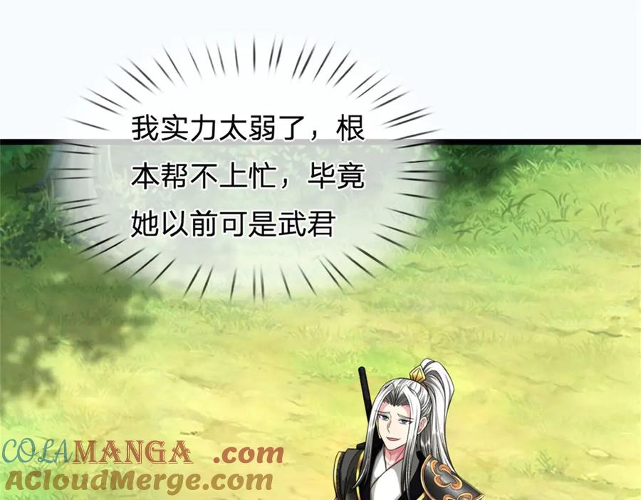 第165页