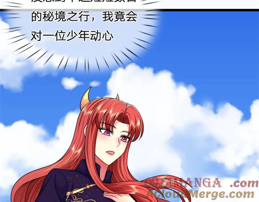 第173页