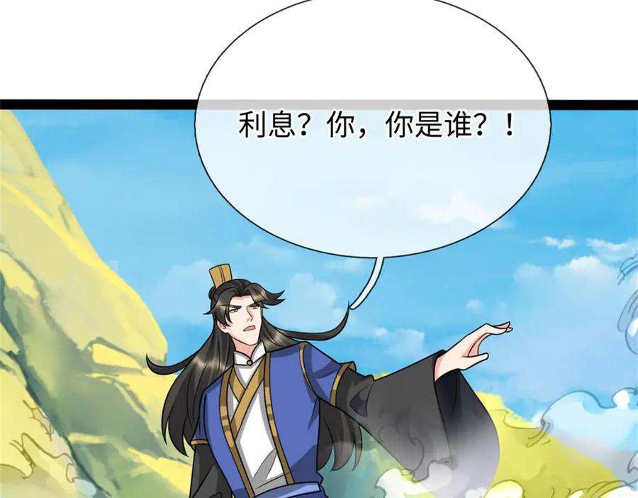 第180页