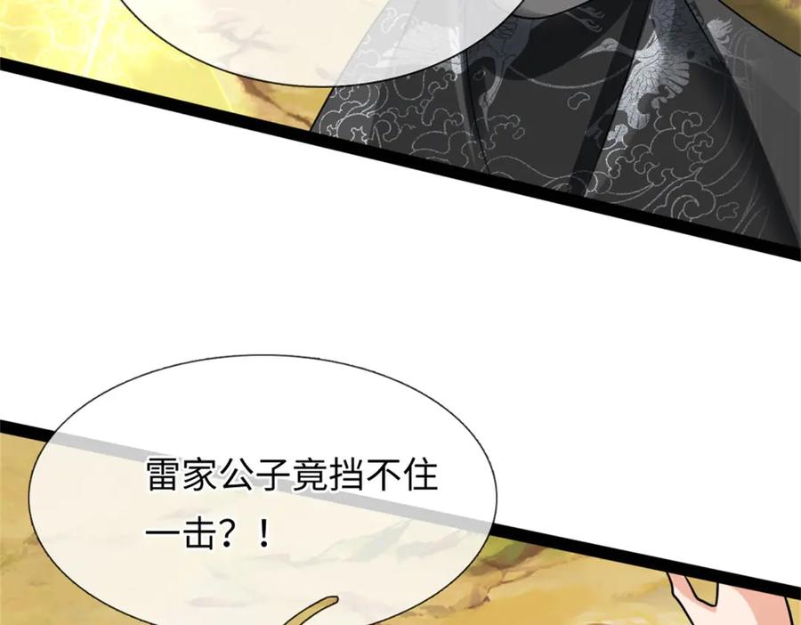 第195页