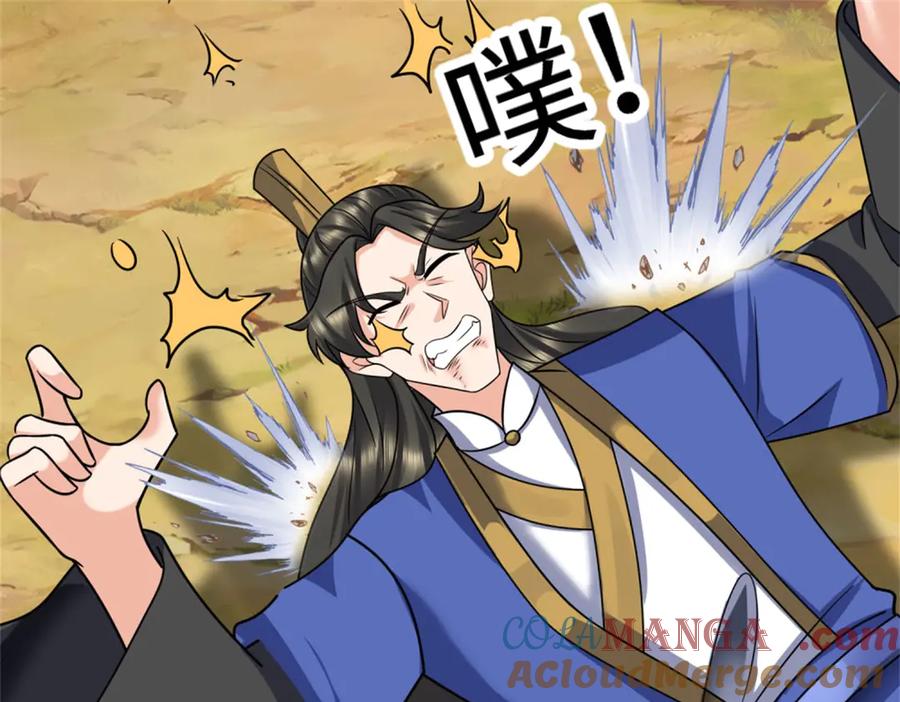 第197页