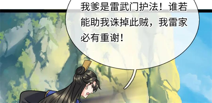 第202页