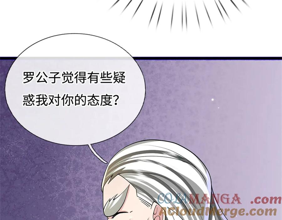 第121页